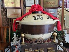 -砂锅居(西四店)