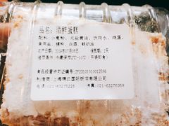 -国际饭店·帆声西饼屋(黄河路店)