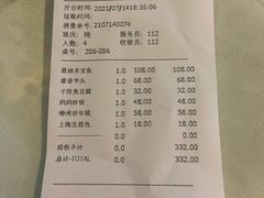 -东方山水金沙酒店-雅香阁中餐厅