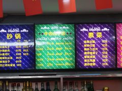 -白老三牛肉丸子面(平阳广场店)