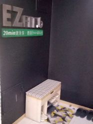 -倍享瘦·纤体塑形中心