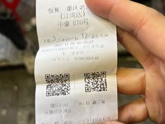 -金龙大四喜牛肉火锅