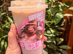 -奈雪的茶(M+世纪都会广场店)