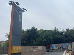 -水善汇都市汗蒸(杨浦区五角场店)