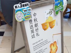 -李山山茶事(景枫店)