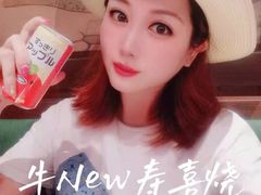 -牛New寿喜烧(闵行龙湖天街店)