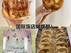 -国际饭店·帆声西饼屋(黄河路店)