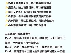 -阿龙海鲜农家乐·三亚老字号(海棠湾店)
