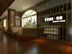 -黔·百艺健身俱乐部(花溪清溪路店)