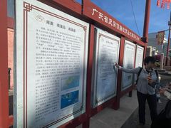 -闽粤南澳总镇府