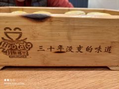 -小土豆北方菜馆(方庄店)