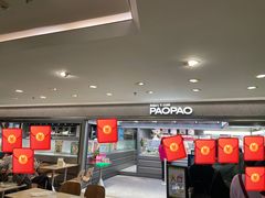 -PAOPAO Bakery&Café(港汇店)