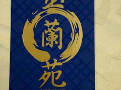 -玉兰苑(渔人码头店)