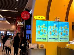 -7分甜(苏州中心店)
