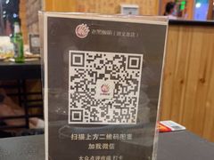 -老黑板筋(顺义总店)