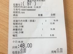 -魏家凉皮(祈年大厦店)