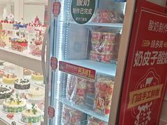-味多美蛋糕(大兴店)