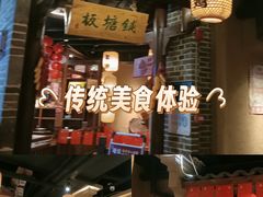 -帝一铭家宴(板塘店)