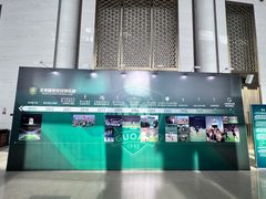 -北京雁栖湖国际会展中心