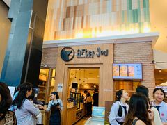 门面-After You Dessert Cafe(CENTRALWORLD)