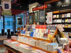 -西西弗书店&矢量咖啡(静安大悦城店)