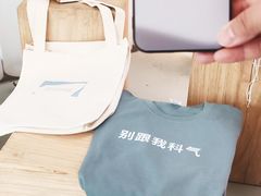 -USTC1958东区·by UNILAB