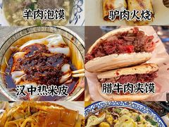 -西安城墙·碑林历史文化景区