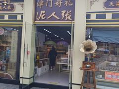 -天津意大利风情旅游区