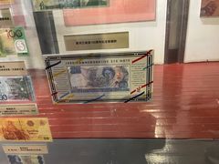 -沈阳金融博物馆