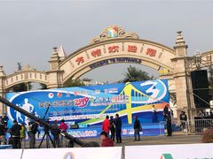 -青岛方特梦幻王国
