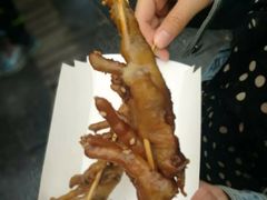 -芙蓉泉·烤鸡爪(芙蓉街店)