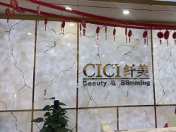 -CICI纤美·科技纤体美颜