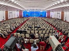 -北京邮电会议中心