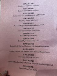 -上海中心宴会厅·婚礼中心