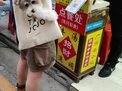 -牛师傅广式药膳牛骨汤美食(江南西店)