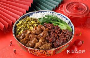 Sichuan-style Beef Sauce Fried Rice