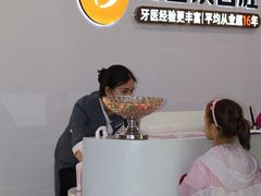 -爱齿尔口腔医院(中南院)