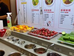 自助调料区-海底捞火锅(漫乐城夜宵主题店)