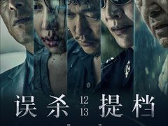 -深影国际影城(学院南路店CGS中国巨幕店)