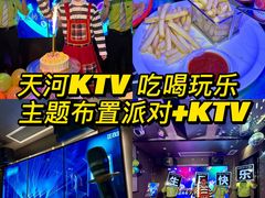 -堂会(天河店)