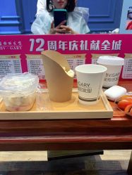 -东晨宝格丽品质造型