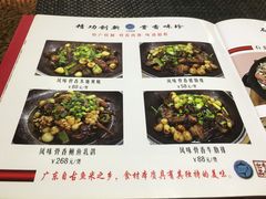 菜单-唐苑酒家·岭南粤菜名店(太古仓店)