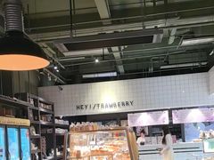 -黑草莓(重庆路店)