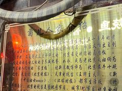 -菊儿人家·北京胡同菜(南锣鼓巷店)