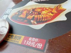 -涿掌柜·涿州宴