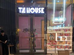 -TZ House音乐现场(来福士中心店)