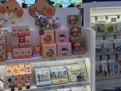 -新罗免税店