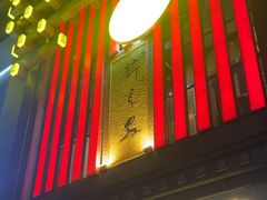 -醉长安(钟楼旗舰店)