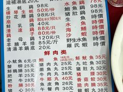 -花苑美食横琴生蚝火锅(拱北粤华路店)