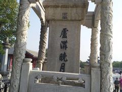 -卢沟桥文化旅游区